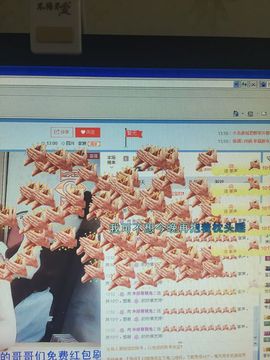 唯有你💋💋💋主播照片