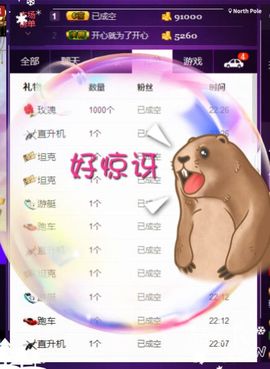 蒓銫222520主播照片
