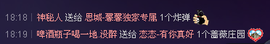 恋恋-有你真好荣幸主播照片