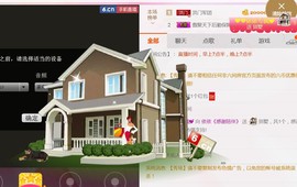 哎呦喂666主播照片