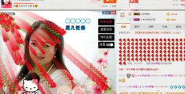 ゞ❤民歌甜姐ゞ主播照片