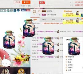 ゞ❤民歌甜姐ゞ主播照片