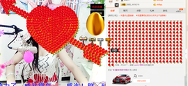 心旧~主播照片