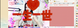 心旧~主播照片