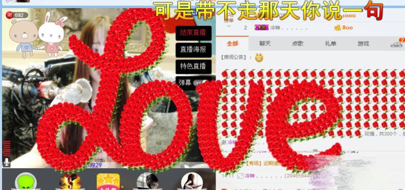 白绵绵的主播照片