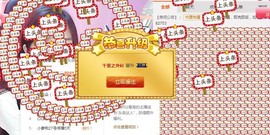 九小九，主播照片