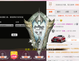 哎呦喂666主播照片