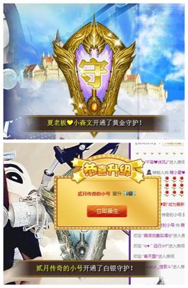 7978萌小夏♥主播照片