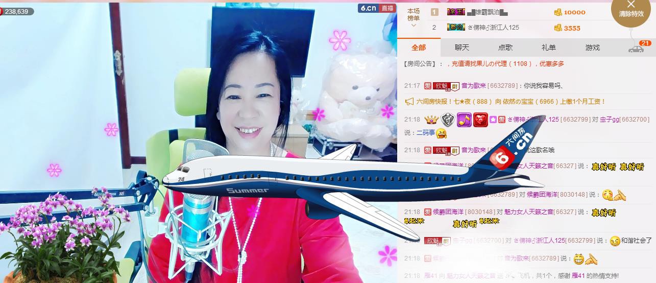 魅力女人唱民歌的图片