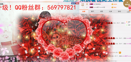 丫头~玉儿主播照片
