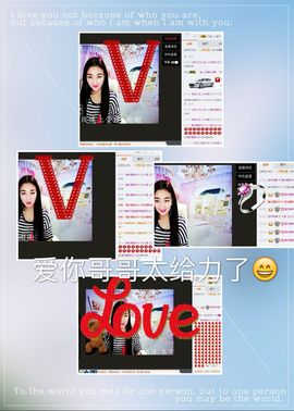 ❤️九儿❤️主播照片