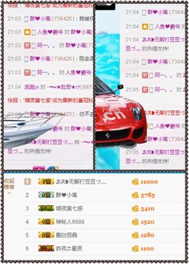 大脸.贺路哥帝王天尊主播照片