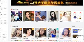 宝来mc饿够呛主播照片