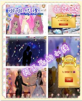 桃酱ya~~主播照片