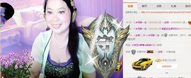 じ★相爱一生★★主播照片
