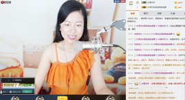 姹紫燕红主播照片