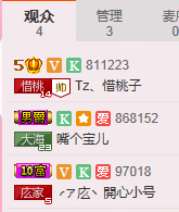 桃酱ya~~主播照片