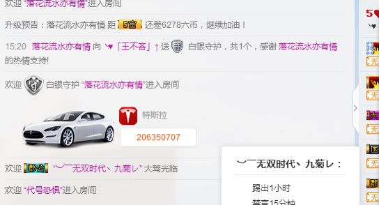 「王不吝停播一个月的主播照片
