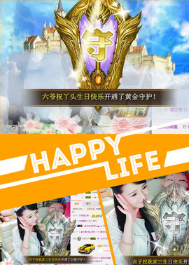 爱笑🌺下周见主播照片