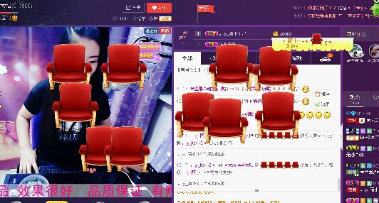 ?大彤?的主播照片