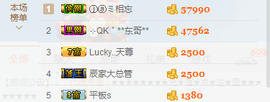 S乀恭喜无语升九主播照片