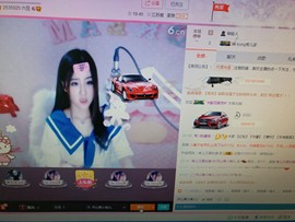 睡衣控小秀儿主播照片