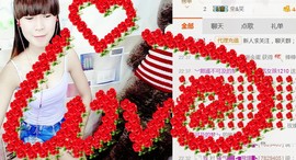 小丫头感恩＠陪伴主播照片