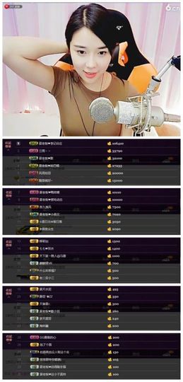 7978萌小夏♥主播照片