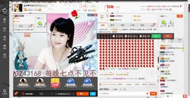民歌天后主播照片