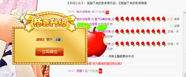 傲气&amp;白玫瑰主播照片