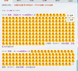 大脸.贺路哥帝王天尊主播照片
