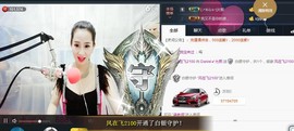 🌸允熙主播照片