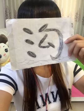 大吉大利😁主播照片