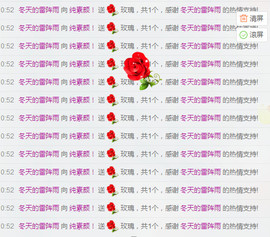 哈喽，我是静静！主播照片