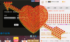 哎呦喂666主播照片