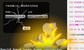 哎呦喂666主播照片