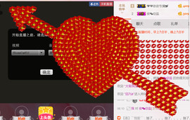 哎呦喂666主播照片