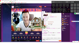 @才子”主播照片