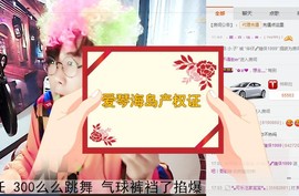 华仔仔仔仔仔仔仔主播照片