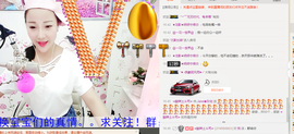 心旧~主播照片