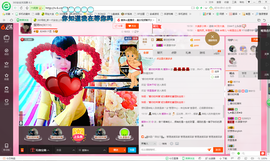 琳琳觉主主播照片