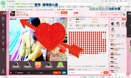 琳琳觉主主播照片