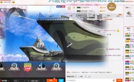ゞ丫头★停播つ主播照片