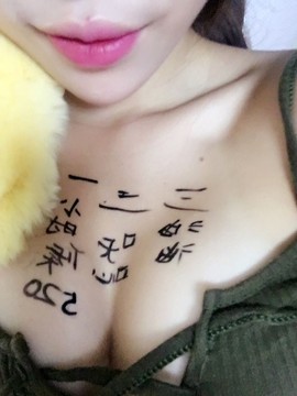 亲切家族主播照片