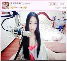 亲切家族主播照片