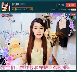 亲切家族主播照片