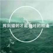 ：；无铭记海报