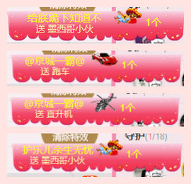 ღAi乐゜主播照片