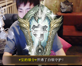 ✨11✨主播照片