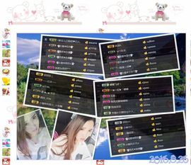 ◥▇摇滚☀女皇▇◤主播照片